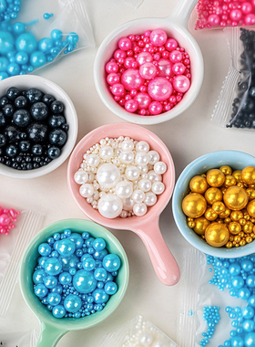 金色白色彩色糖珠生日蛋糕装饰摆件冰淇淋烘焙甜品圆珠糖豆装扮