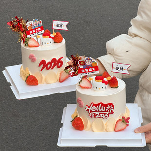 2026新年快乐蛋糕装饰财神小猫指路牌插件发财暴富祝福语跨年插件