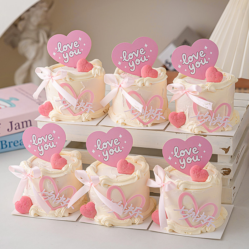 love you粉色蛋糕装饰爱心卡片情侣表白七夕情人节快乐亚克力插件,节庆用品/礼品,蛋糕/烘焙装饰用品,淘宝优惠券,粉丝福利购,淘宝优惠卷