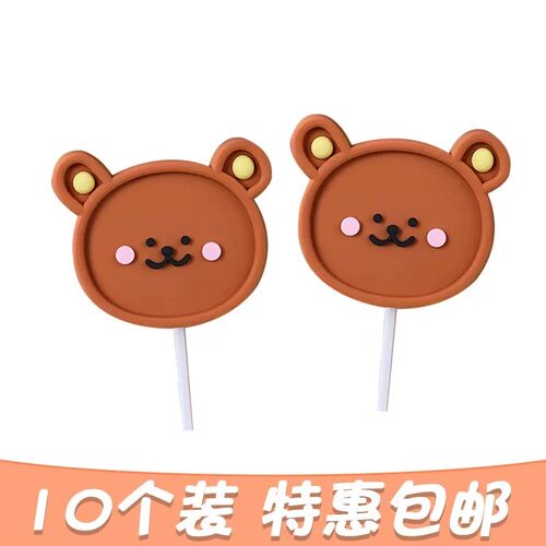 韩系可爱棕色小熊蛋糕装饰摆件