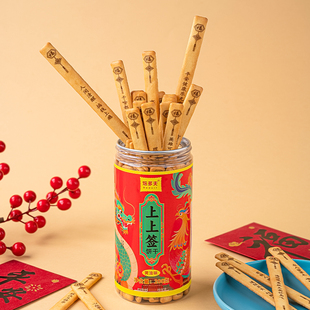 好运上上签创意儿童饼干网红幸运签饼干零食黄油味韧性饼干200g