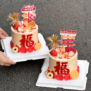 2026一起过新年蛋糕装饰指路牌插件可爱马宝宝亚克力福字马年装扮