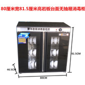 平面台面消毒柜不锈钢配餐柜包厢酒店料台餐边一体柜商用饭店