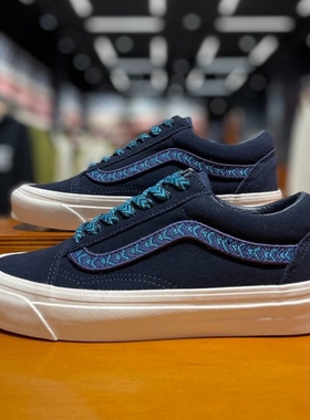 韩国VANS范斯OLD SKOOL36DX安纳海姆蓝色运动板鞋VN0A54F3B66