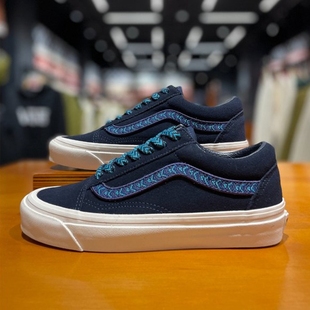 韩国VANS范斯OLD VN0A54F3B66 SKOOL36DX安纳海姆蓝色运动板鞋
