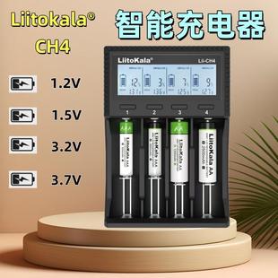 3.7V 1.5V 3.2V 26650 18650 Lii LiitoKala CH4智能充电器1.2V
