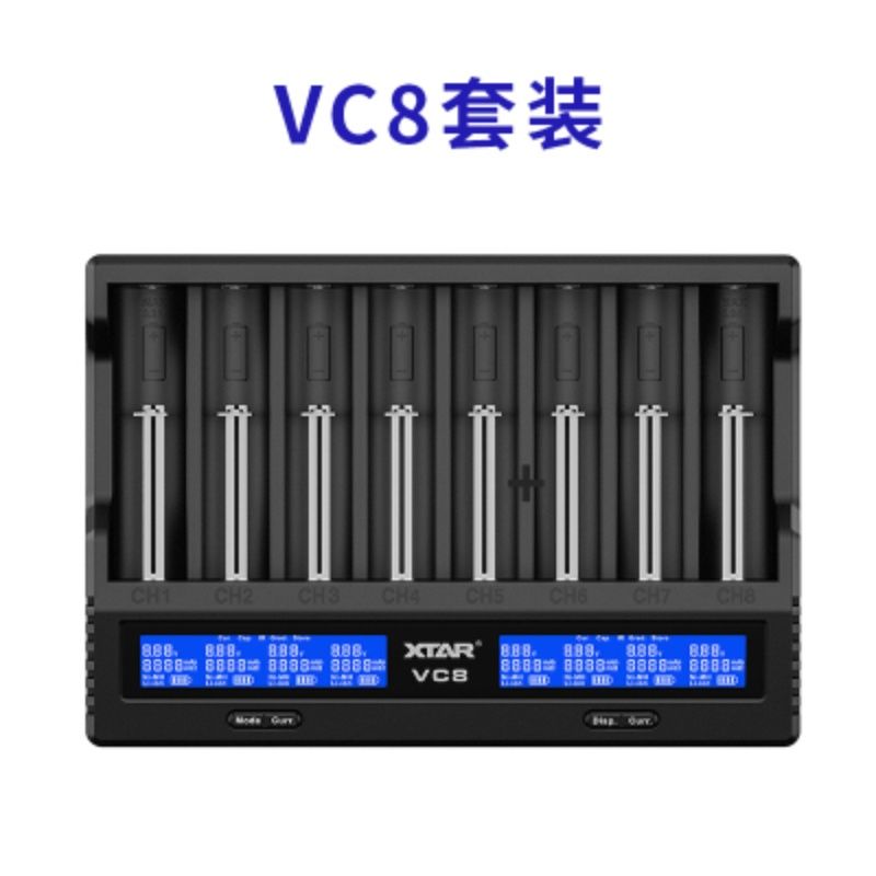 VC8 18650/21700/镍氢电池8槽锂电池充电器14500测容量