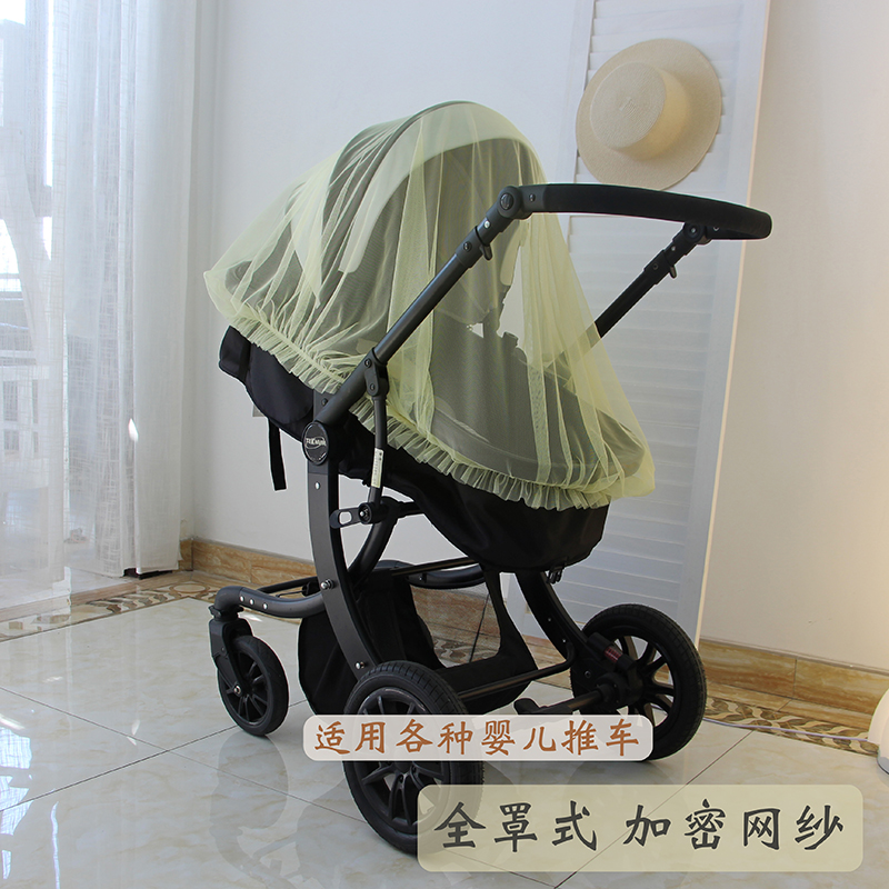浪漫宝盒婴儿推车蚊帐罩花边
