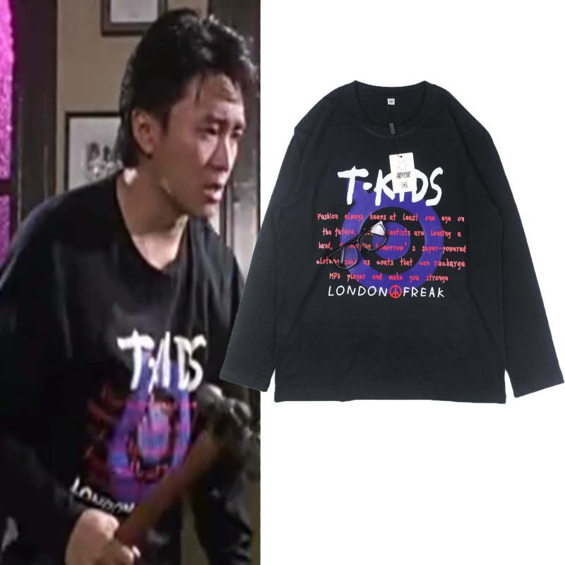 痰罐超人无敌幸运星周星驰同款卫衣秋冬打底衫长袖百搭纯棉宽松潮