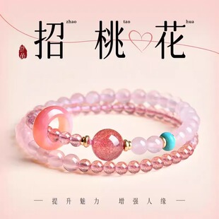 紫水晶平安扣水晶手串女高级感双圈马粉草莓晶手饰石榴石双圈手链