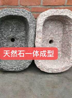 石盆拖把池石头栽花盆洗手池水槽