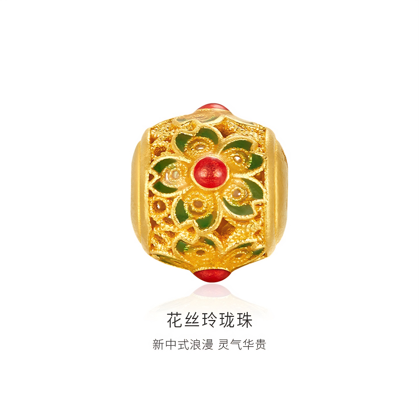 金至尊花丝玲珑珠镂空足金小吊坠 999黄金珐琅转运珠路路通手串珠