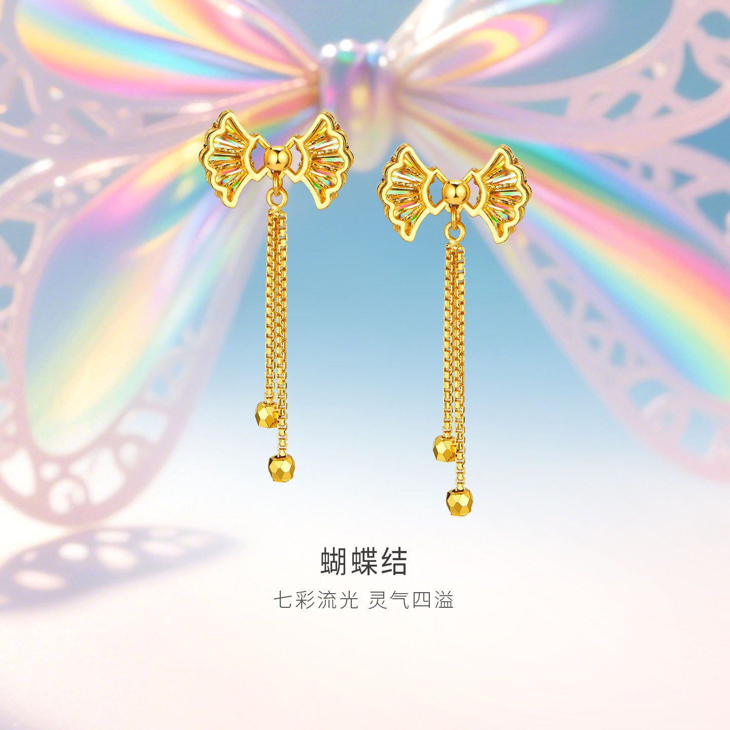 金至尊闪醉金蝴蝶结黄金耳坠女新款5G金耳钉长款流苏耳饰新年礼物,淘宝优惠券,粉丝福利购,淘宝优惠卷