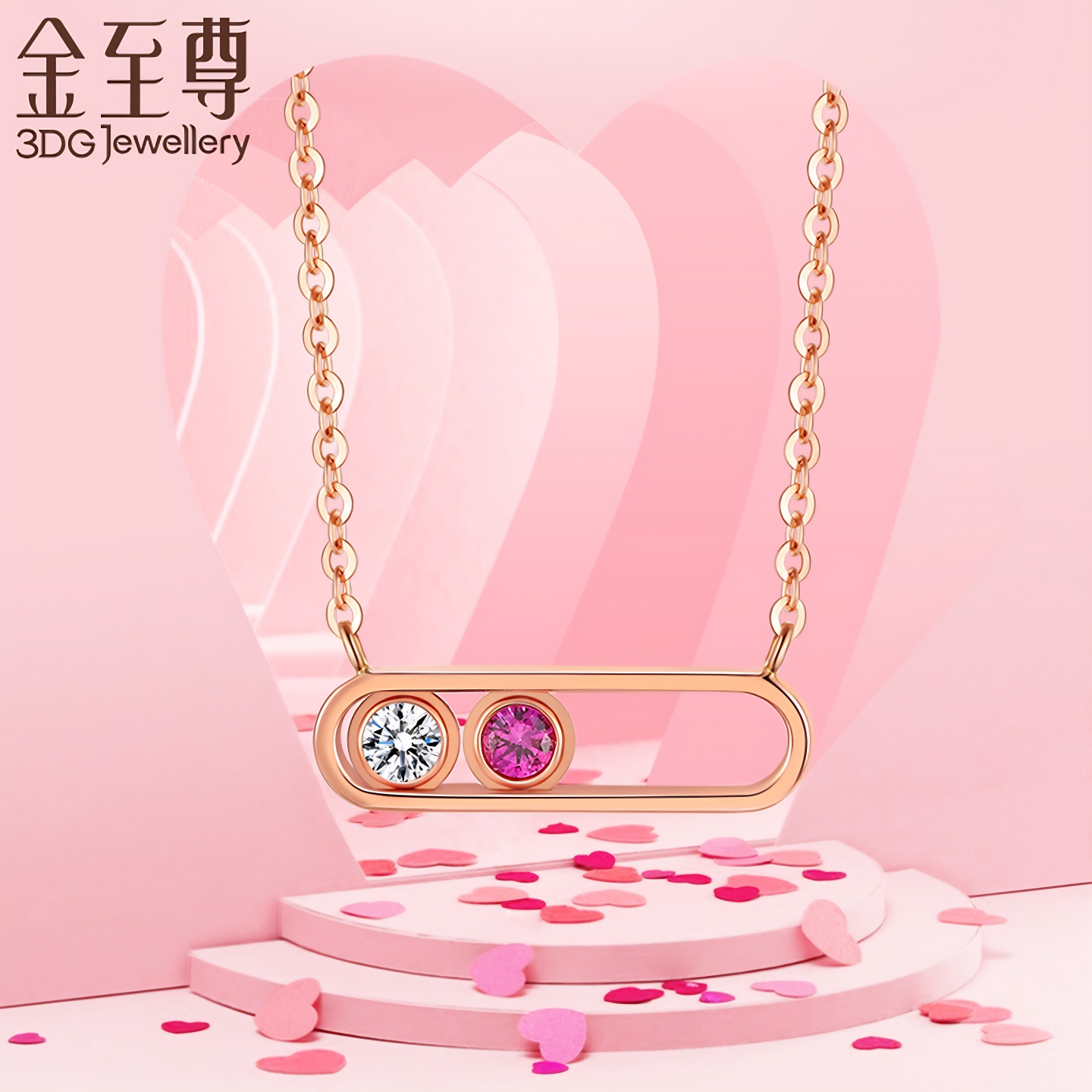 金至尊送女友礼物钻石项链