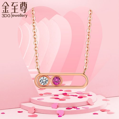 金至尊送女友礼物钻石项链