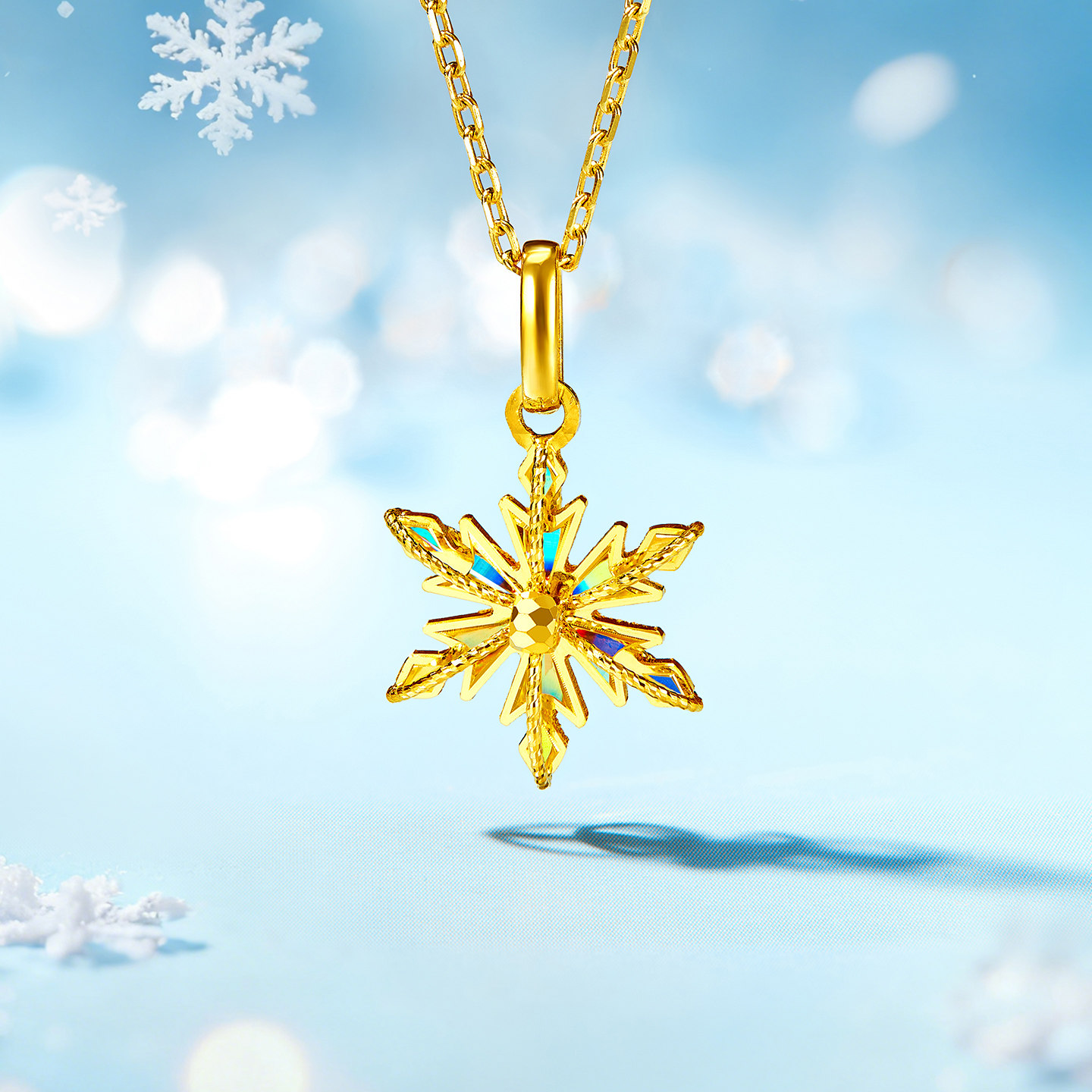 金至尊闪醉金黄金雪花吊坠女 炫彩幻彩金足金坠子新年礼物送女友,黄金,细金工艺计价黄金吊坠,淘宝优惠券,粉丝福利购,淘宝优惠卷