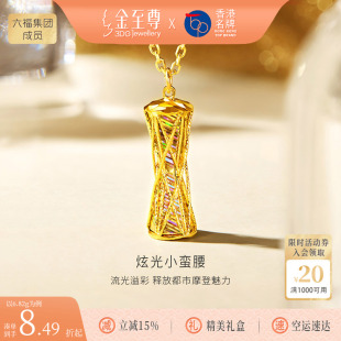 足金项链生日礼物送女友金链子颈链 金至尊炫光小蛮腰黄金项链新款