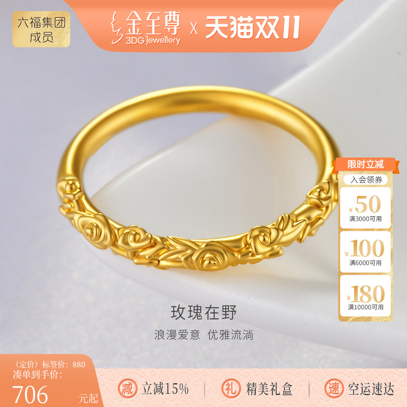 金至尊玫瑰在野黄金戒指女新款时尚足金女戒硬金食指戒玫瑰花指环