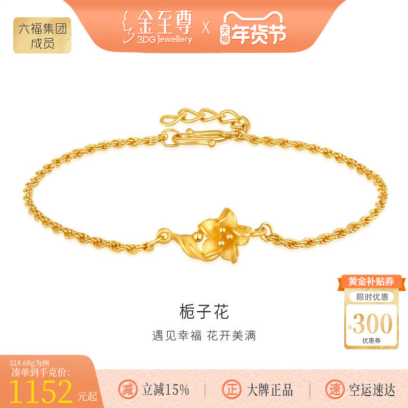 ���������ӻ��ƽ�����Ů�� 999���Ф���������������������Ů��