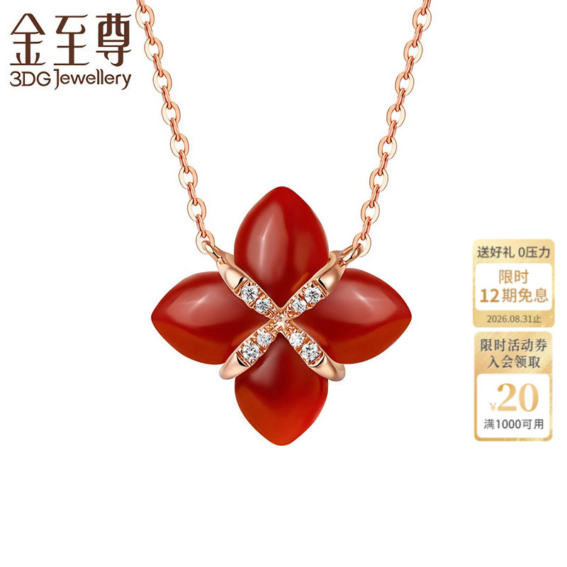 金至尊生日礼物小运气18K金玫瑰金套链红玉髓钻石项链酷爱