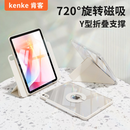 2025新款ipadpro保护壳透明air7保护套6适用苹果11寸平板防弯摔9第11代2021超薄10旋转8带笔槽mini7全包磁吸