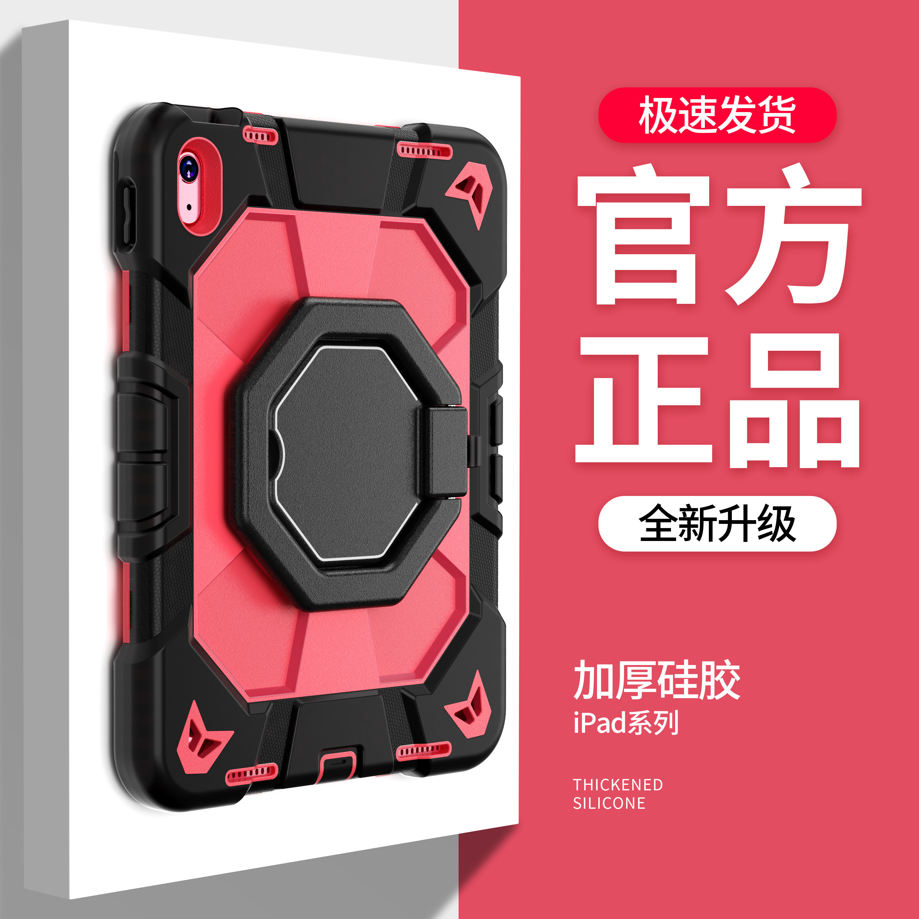 儿童学习专用 苹果ipadpro11寸保护壳超防摔ipad11代10代保护套ipadair7/6外壳平板电脑ipad9带笔槽旋转支架