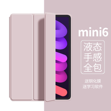 iPadmini6保护壳ipad9保护套全包2021新款pro11寸防摔Air5/4/3/2苹果2022平板第8代电脑外套2018简约2020三折