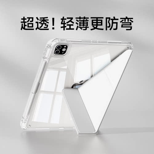 2026新款ipad11全包保护壳带笔槽