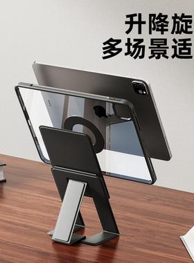 iPadair6保护壳2025新款iPadpro11寸13寸磁吸air6/5/4保护套iPad11双面夹苹果平板iPadmini6/7第10/9代