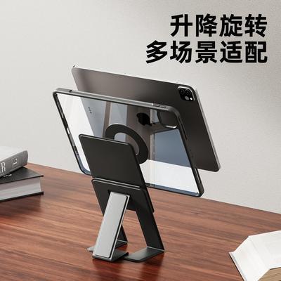 iPadair6保护壳2025新款iPadpro11寸13寸磁吸air6/5/4保护套iPad11双面夹苹果平板iPadmini6/7第10/9代