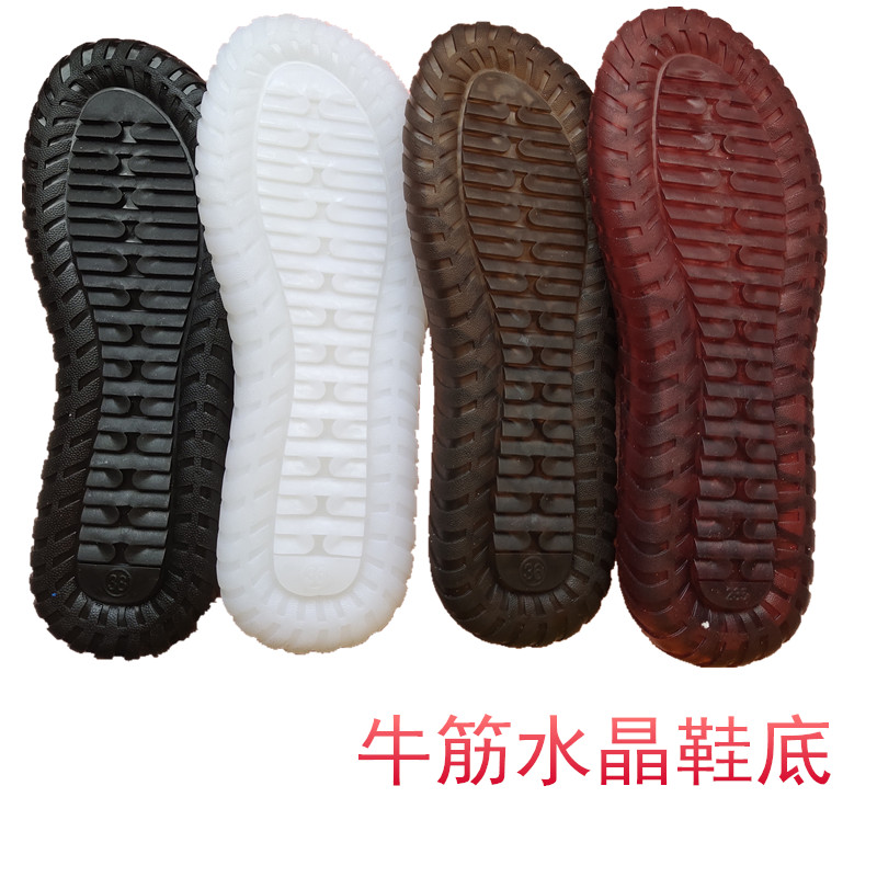 牛筋水晶鞋底手工编织防滑耐磨