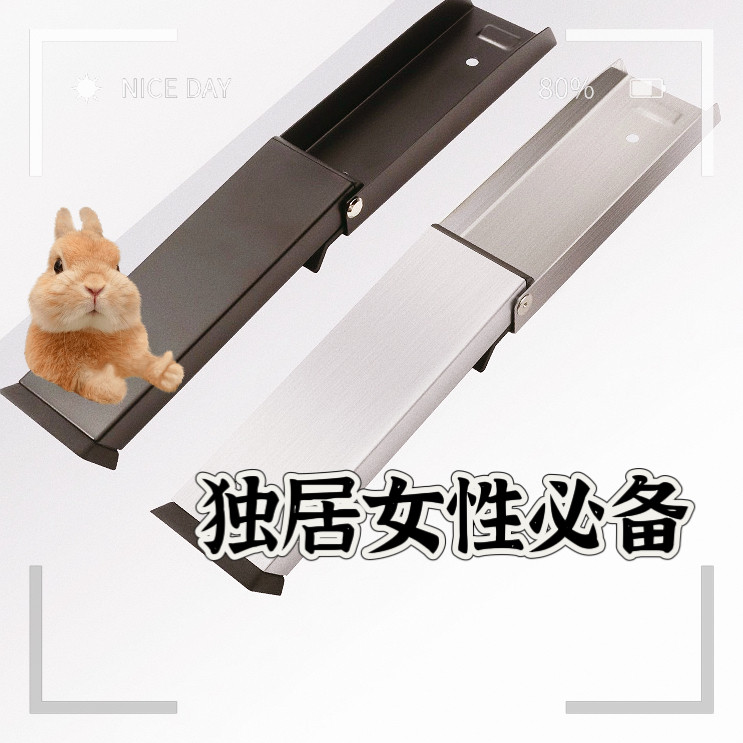 独居女性防狼阻门挡免打孔防撞家用防盗抵顶门外开加厚安全阻门器