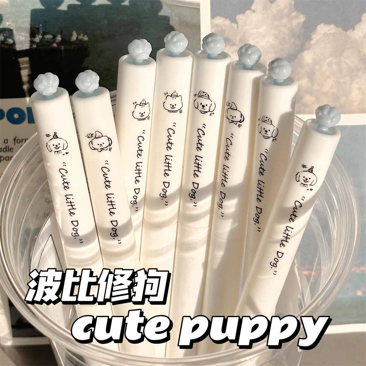 新款旋转扭扭笔波比修狗中性笔高颜值ins风0.5mm刷题考试速干黑笔