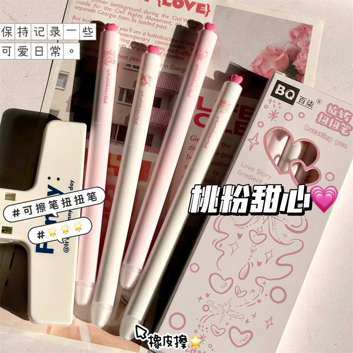 ins高颜值桃粉甜心旋转可擦笔小学生摩易擦中性笔0.5热可擦笔蓝黑
