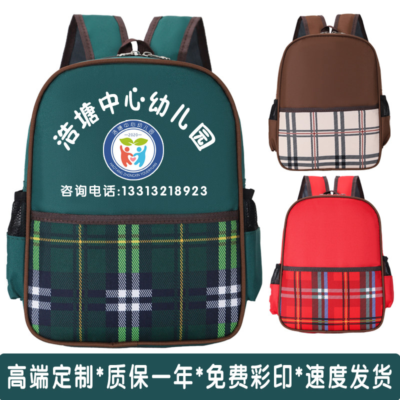 幼儿园印字定制定做logo书包厂家直销 学前班儿童可爱韩版3-6周岁
