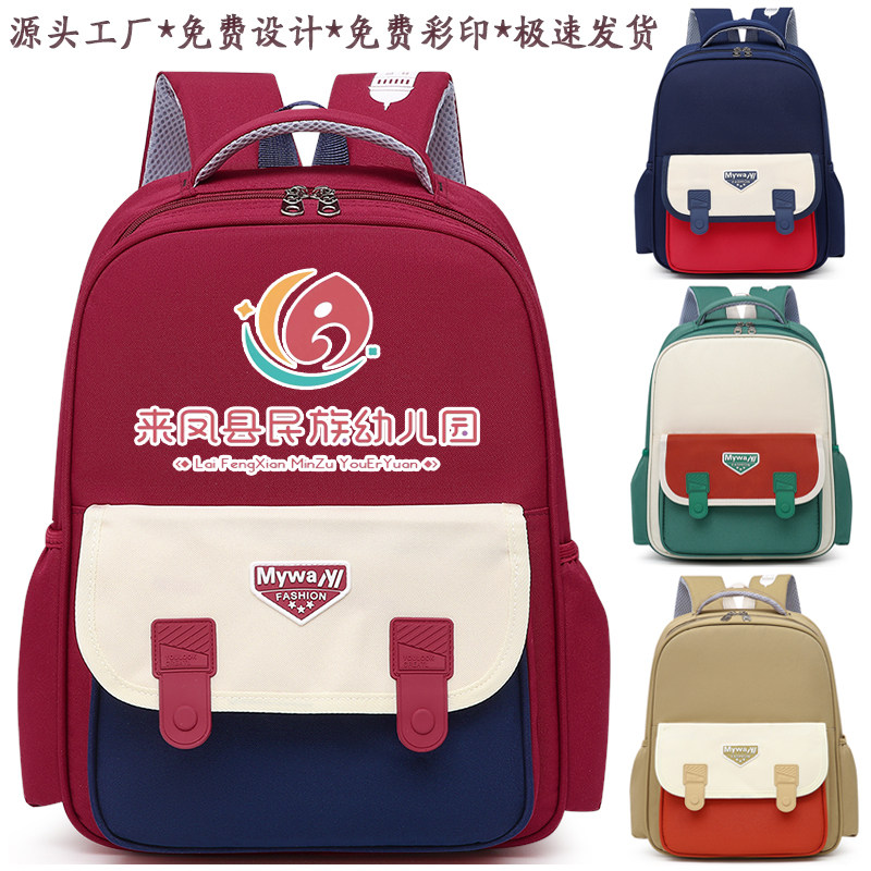书包定制印Logo儿童双肩背包书包