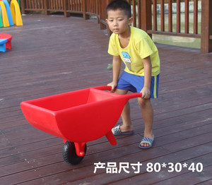 独轮小推车幼儿园感统器材儿童小翻斗车塑料独轮户外小推车