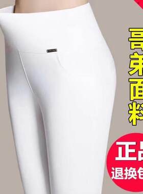 长裤常规弹力打底裤工厂直销