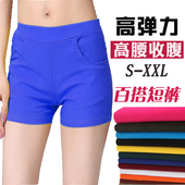 防走光安全裤 白色打底短裤 紧身裤 弹力热裤 女春夏新款 外穿高腰大码