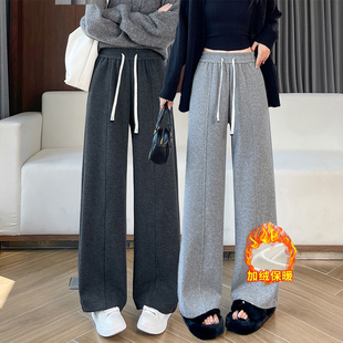 加绒阔腿裤 直筒垂感休闲冬季 子 女秋冬2025新款 黑灰色小个子糯米裤
