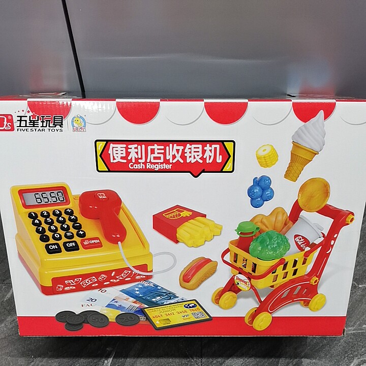 五星儿童超市收银机玩具女孩仿真过家家玩具