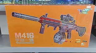 儿童手自一体电动抛壳软弹枪和平精英游戏同款 M200狙击枪