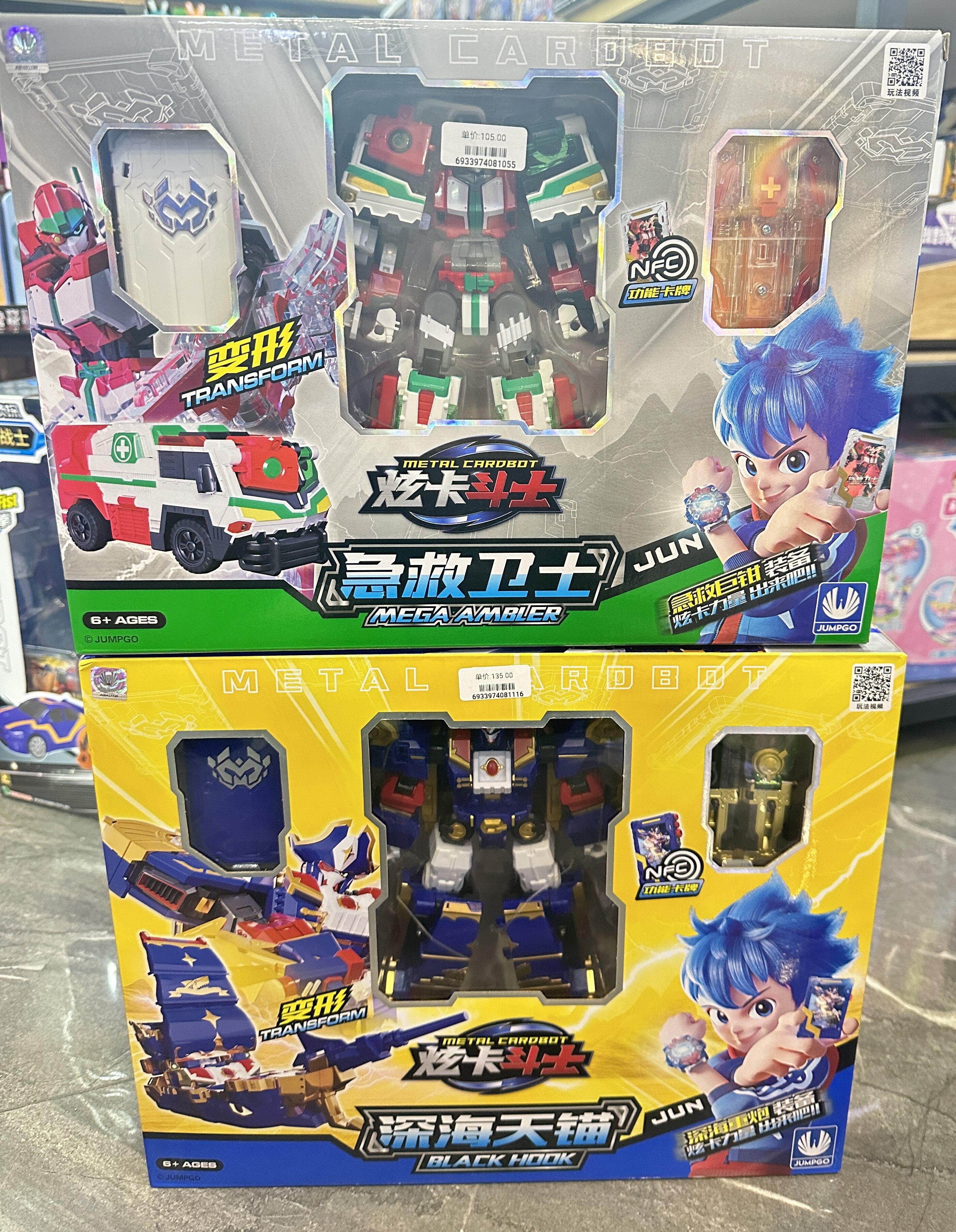 正版炫卡斗士炫蓝闪电暗影特工变形汽车人机器人金刚儿童男孩玩具