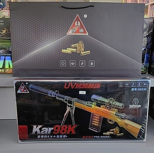 儿童玩具枪高级黑科技抛壳3岁到5岁以上新款2026年男孩大威力