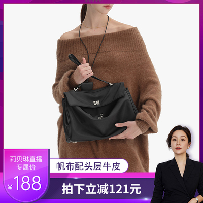 【莉贝琳推荐】西泊克简约托特包尼龙布包高级感大容量单肩斜挎包