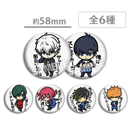 蓝色监狱徽章吧唧现货