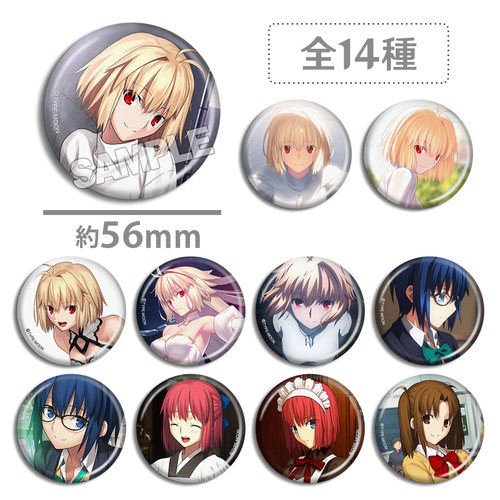 月姬 Remake 爱尔奎特 布伦史塔德 翡翠 琥珀 徽章吧唧 游戏周边