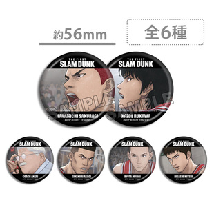 灌篮高手SLAMDUNK大电影湘北樱木花道流川枫徽章吧唧纪念礼物周边