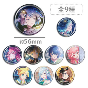 日野森雫 桃井爱莉 镜音连 桐谷遥 世界计划彩色舞台初音未来吧唧