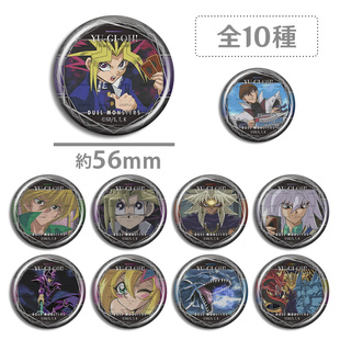 游戏王怪兽之决斗吧唧 徽章 海马濑人 城之内克也 动漫周边